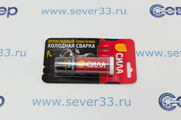 Клей Сила эпоксидный, Пластилин Холодная сварка 55 г. туба BL-1 ШБ SEPBL1-55_1