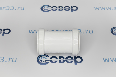 Муфта надвижная малошумной канализации ELITE 50, ремон | Продажа, монтаж и обслуживание холодильного оборудования | Север33