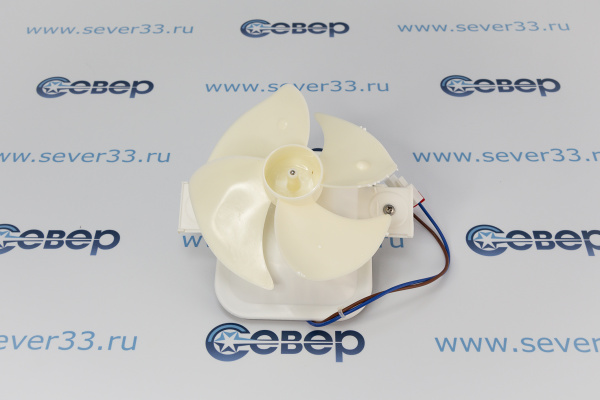 Вентилятор в сборе 220V арт.4305891385_1