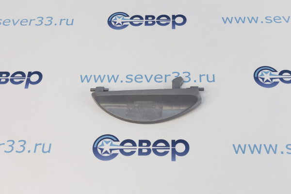 Ручка люка Hansa. серая, 8017485, 8030961, 9013502_1