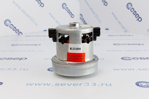 Двигатель пылесоса 1600W Supra, Rolsen, Dayson H=116мм, D=100мм_2
