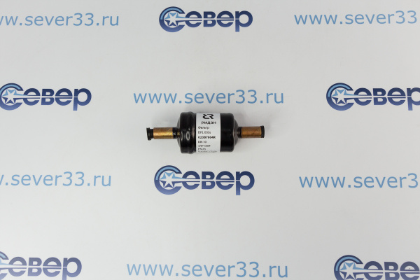 Фильтр осушитель Ридан DFL033s 38_1