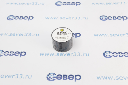 Лента K-Flex ПВХ (50ммх25м) черная | Продажа, монтаж и обслуживание холодильного оборудования | Север33