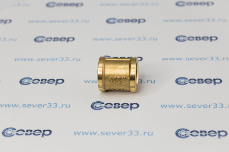 Муфта соединительная, латунь, внутренняя резьба 1/2", желтый, RTP | Продажа, монтаж и обслуживание холодильного оборудования | Север33