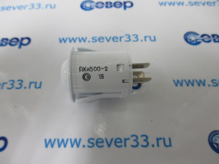 Кнопка розжига "GEFEST", "DARINA", "KING", "FLAMA", "Омичка"ПКН-500-2 (белая) аналог ПКН-13 | Продажа, монтаж и обслуживание холодильного оборудования | Север33