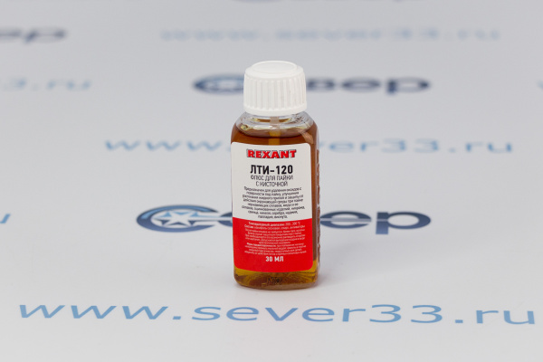 Флюс для пайки ЛТИ-120 30 мл (с кисточкой) REXANT 09-3626_1