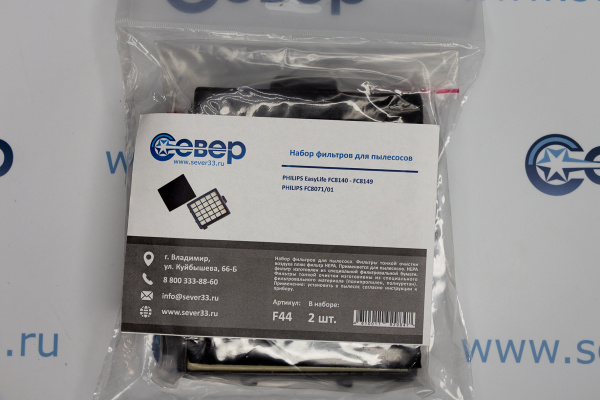 F44 HEPA набор фильтров для пылесоса PHILIPS EasyLife FC8140 - FC8149, аналог PHILIPS FC8071_01- 2шт_0