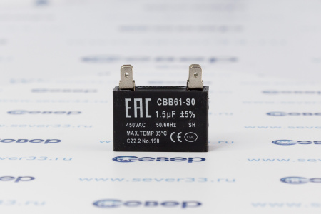 Конденсатор 1,5 мкф (квадрат) 450V Poletron | Продажа, монтаж и обслуживание холодильного оборудования | Север33