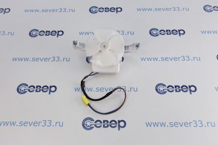Вентилятор в сборе ВЕКО 4566130100(4850081185) | Продажа, монтаж и обслуживание холодильного оборудования | Север33