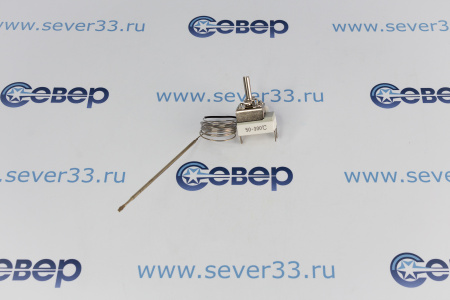 Термостат духовки 50-300°, универс. | Продажа, монтаж и обслуживание холодильного оборудования | Север33