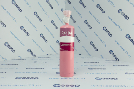 Фреон R-410А с вентилем (0,75кг) | Продажа, монтаж и обслуживание холодильного оборудования | Север33