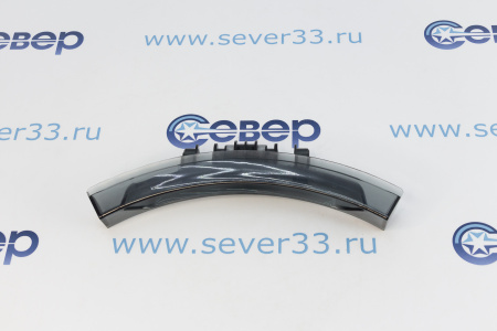 Ручка люка Candy 41042467 | Продажа, монтаж и обслуживание холодильного оборудования | Север33