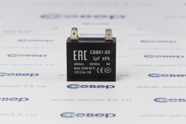 Конденсатор 3 мф (квадрат) 450V Poletron_1