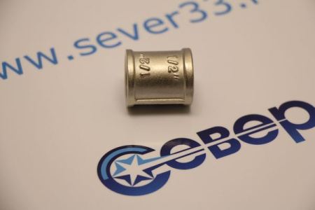 VALTEC Муфта 1/2" вн.-вн. | Продажа, монтаж и обслуживание холодильного оборудования | Север33