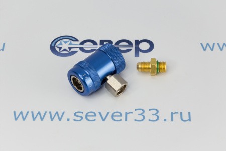 Вентиль быстросъемный для автоконд. HS-ML-1234 | Продажа, монтаж и обслуживание холодильного оборудования | Север33