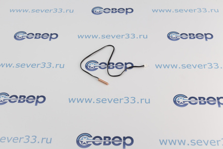 Датчик для кондиционеров 15кОм (металл) | Продажа, монтаж и обслуживание холодильного оборудования | Север33