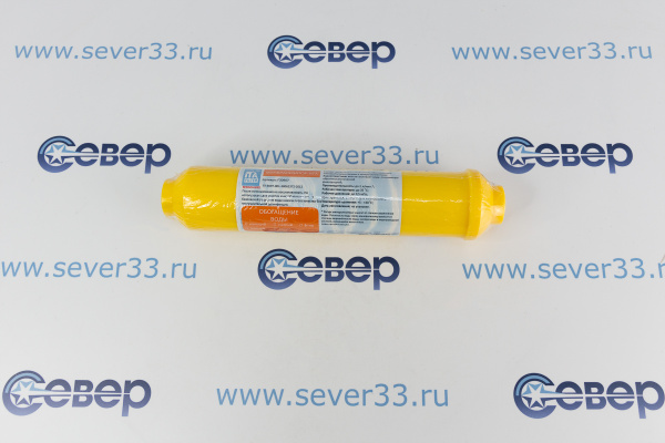 Минерализатор_1