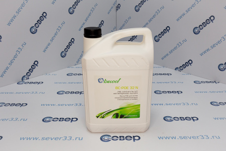 Масло Becool BC-POE 32  (5 л) | Продажа, монтаж и обслуживание холодильного оборудования | Север33