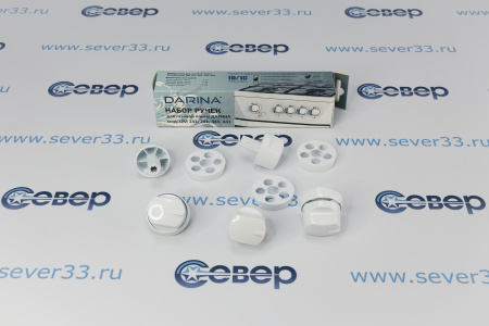 Набор ручек для газовой плиты "DARINA" GM141-441 (стиль 1D/1C), c г/к духовки,  без таймера (белые) | Продажа, монтаж и обслуживание холодильного оборудования | Север33