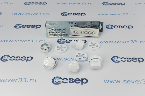 Набор ручек для газовой плиты DARINA GM141-441 (стиль 1D_1C)_1