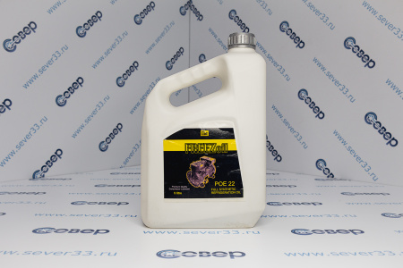 Масло POE 22 5 л Freezoil  | Продажа, монтаж и обслуживание холодильного оборудования | Север33