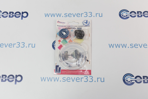 Ремкомплект водяного узла ВПГ VEKTOR мод. 20W (в блистере)_1