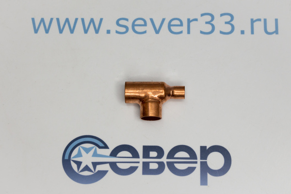 Тройник медный 12-12-14_3e