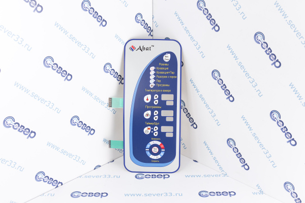 Клавиатура пленочная для пароконвектомата Абат ПКА_1