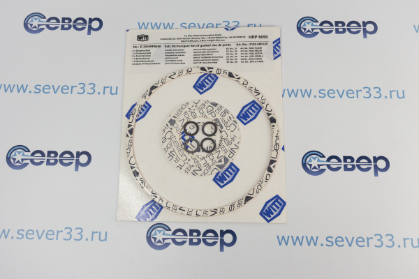 2162,000125 Комплект прокладок для HRP8050