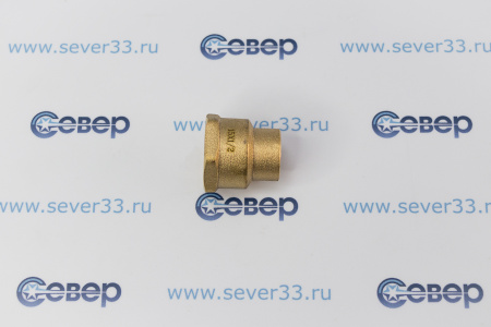 Муфта В-пайка 15х1/2 (4245G) | Продажа, монтаж и обслуживание холодильного оборудования | Север33