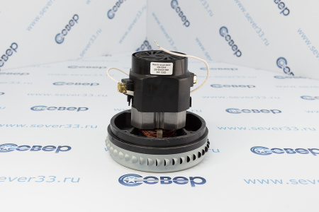 Двигатель пылесоса моющий низкий 1200Вт Н=145 мм YDC11 | Продажа, монтаж и обслуживание холодильного оборудования | Север33