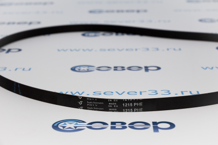 Ремень 1215 H8 EL ARDO 416003900 | Продажа, монтаж и обслуживание холодильного оборудования | Север33