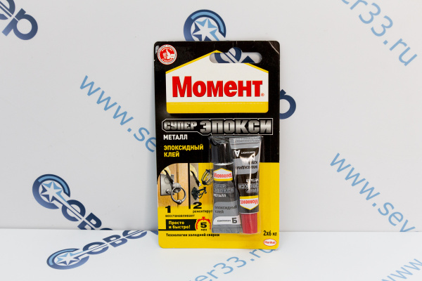 КЛЕЙ МОМЕНТ СУПЕР ЭПОКСИ МЕТАЛЛ 2х6 МЛ ХЕНКЕЛЬ_1e