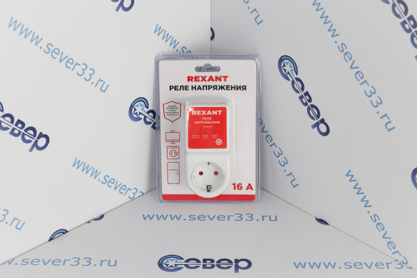 Реле напряжения Rexant 16A вилка-розетка_1