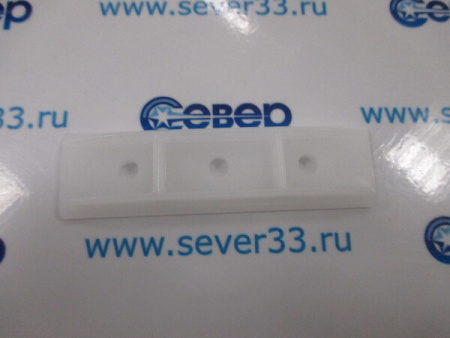 Прижим к ТАМ(Стинол) С00857051 | Продажа, монтаж и обслуживание холодильного оборудования | Север33