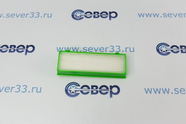 HEPA-фильтр для робота-пылесоса VORWERK KOBOLD VR200 HR-92_2