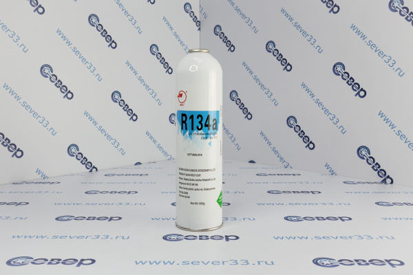 Фреон R-134 (1кг) проколка_1