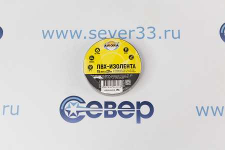 Изолента AVIORA ПВХ черная 15мм 20м | Продажа, монтаж и обслуживание холодильного оборудования | Север33