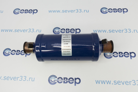 Фильтр-осушитель 1 3/8 SSR 2811T | Продажа, монтаж и обслуживание холодильного оборудования | Север33