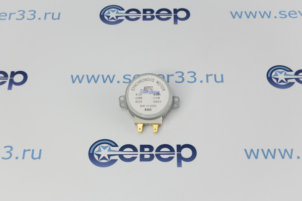 СВЧ Мотор тарелки 21V, 5060Hz,2,53 обор. в мин., 2 контакта, мощность до 4W_1