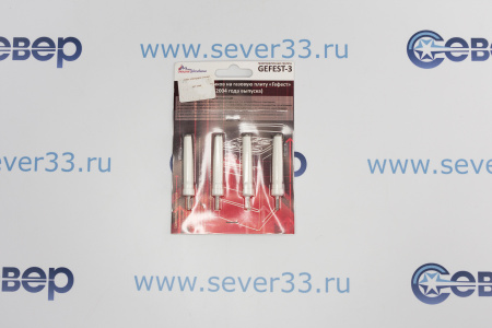 Комплект электродов (свечей розжига) газовых плит (4шт) "GEFEST"(Gefest -3), мод.1100,3100 до 2004г | Продажа, монтаж и обслуживание холодильного оборудования | Север33