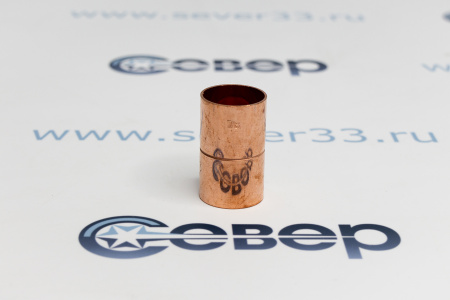 Муфта медная 7/8" | Продажа, монтаж и обслуживание холодильного оборудования | Север33