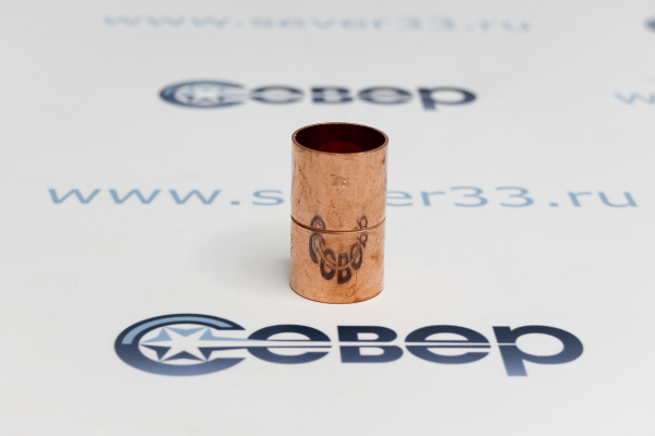 Муфта медная 78_1ed