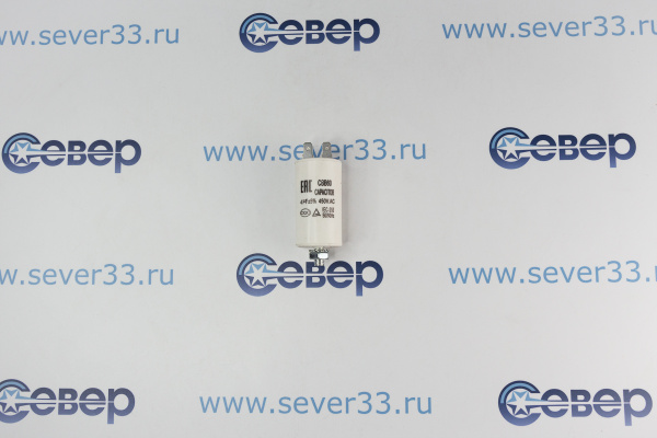 Конденсатор электрический 4 мкФ_01