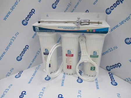 Питьевая система "Онега-3ст-Антибактериальный | Продажа, монтаж и обслуживание холодильного оборудования | Север33