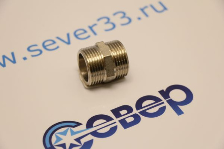 VALTEC Ниппель 3/4" нар.-нар. | Продажа, монтаж и обслуживание холодильного оборудования | Север33