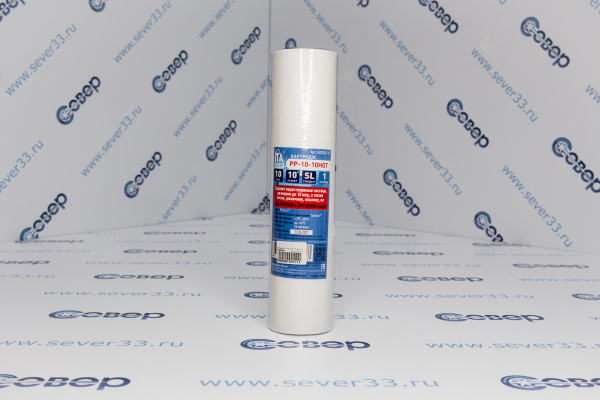 Картридж PP-10 HOT 10 микрон_1