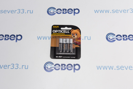 Элемент питания Prof Opticell алкалиновый/щелочной LR03 ААА | Продажа, монтаж и обслуживание холодильного оборудования | Север33