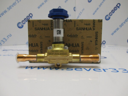 Соленойдный клапан Sanhua 3 3/8s(10 mm) | Продажа, монтаж и обслуживание холодильного оборудования | Север33