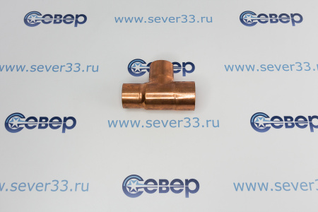 Тройник медный 1 5/8-1 3/8-1 3/8 | Продажа, монтаж и обслуживание холодильного оборудования | Север33
